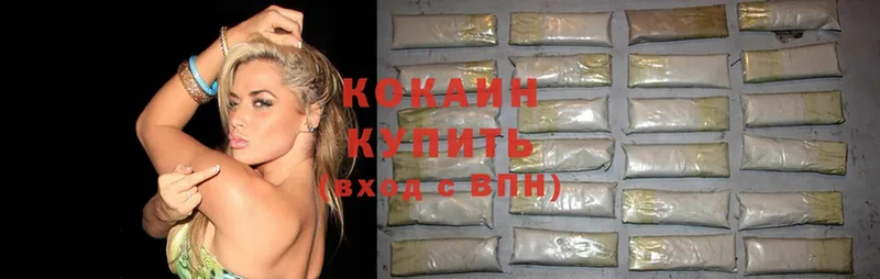 Cocaine Columbia  Белогорск 