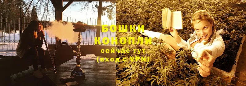 МАРИХУАНА THC 21%  блэк спрут ТОР  Белогорск  где купить наркоту 